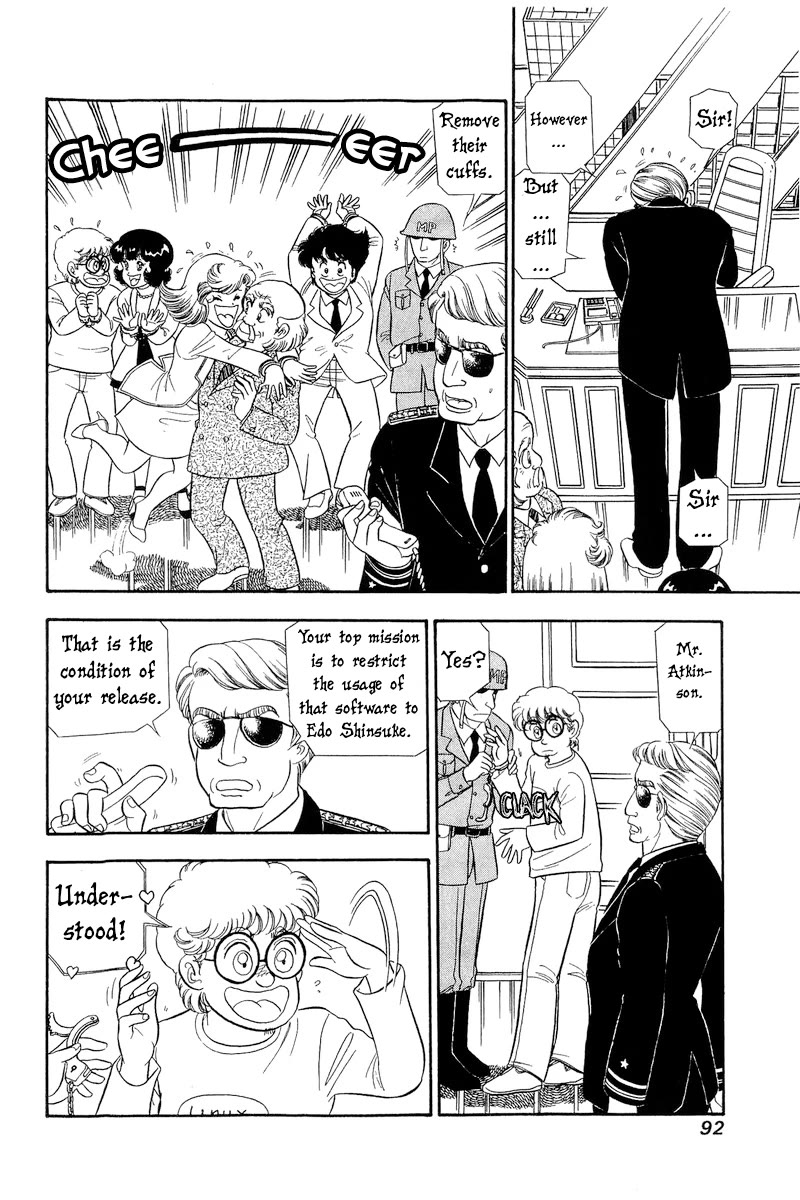 Amai Seikatsu Chapter 293 page 11 - Chapter 293: The President's Repayment