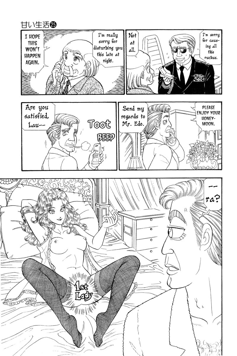 Amai Seikatsu Chapter 293 page 12 - Chapter 293: The President's Repayment