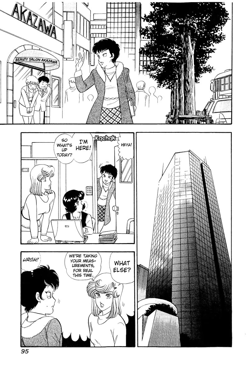 Amai Seikatsu Chapter 293 page 14 - Chapter 293: The President's Repayment