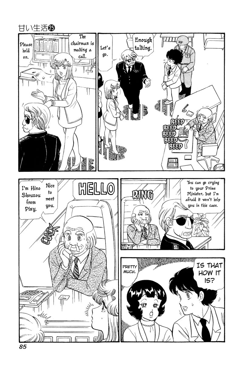 Amai Seikatsu Chapter 293 page 4 - Chapter 293: The President's Repayment