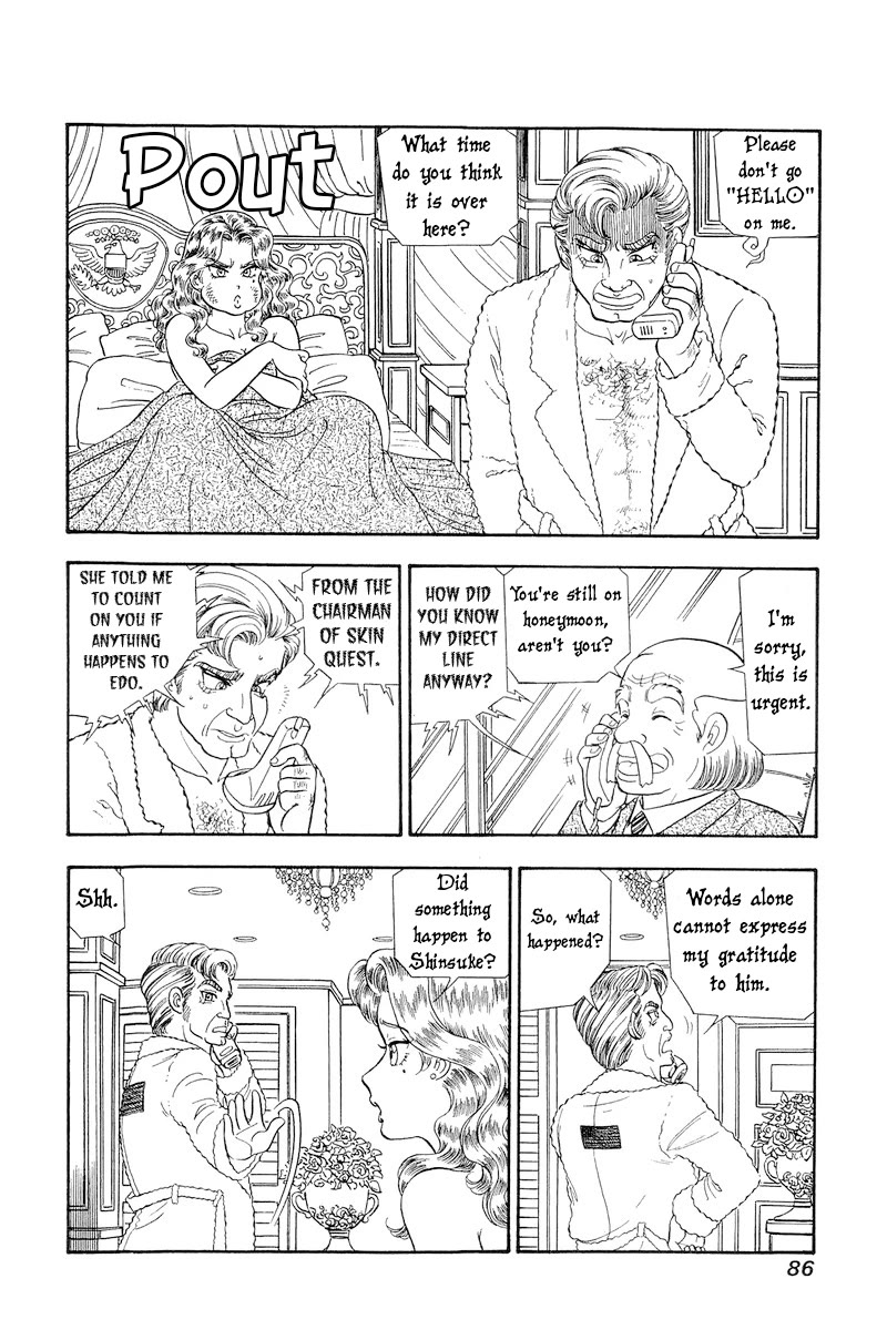 Amai Seikatsu Chapter 293 page 5 - Chapter 293: The President's Repayment