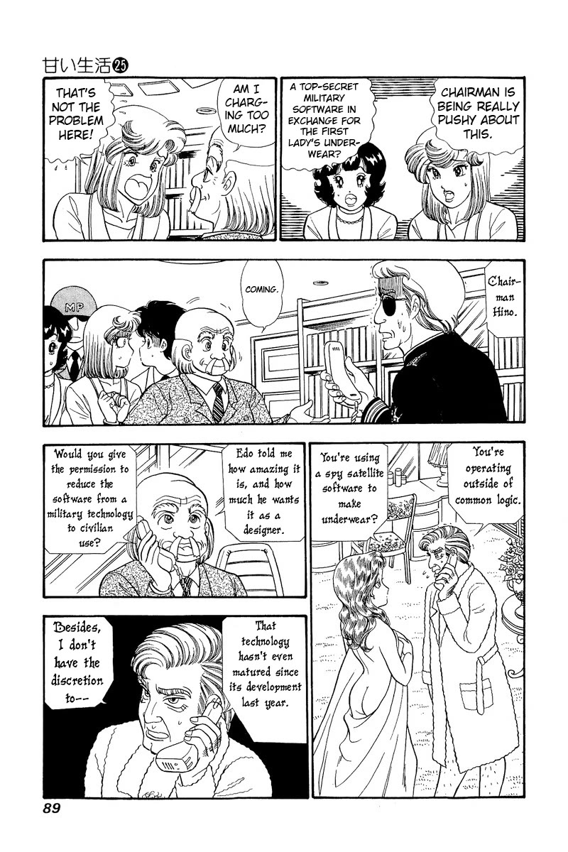 Amai Seikatsu Chapter 293 page 8 - Chapter 293: The President's Repayment