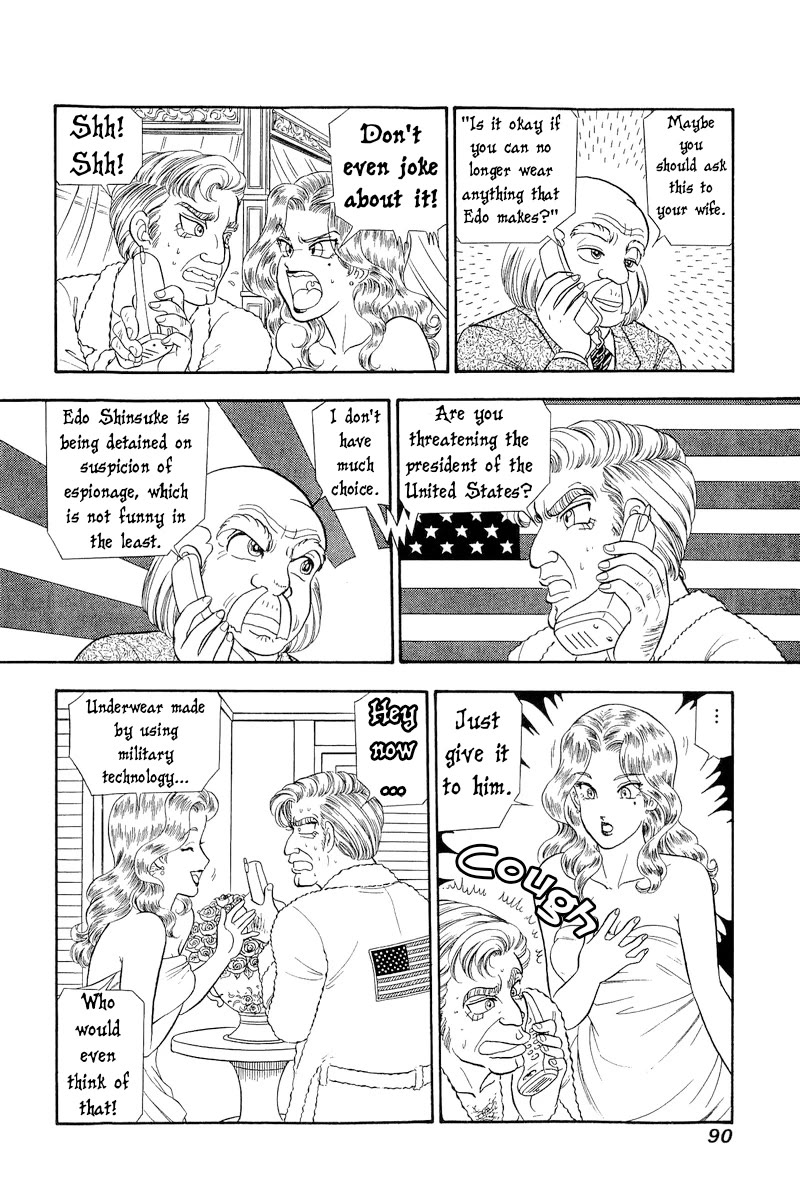 Amai Seikatsu Chapter 293 page 9 - Chapter 293: The President's Repayment
