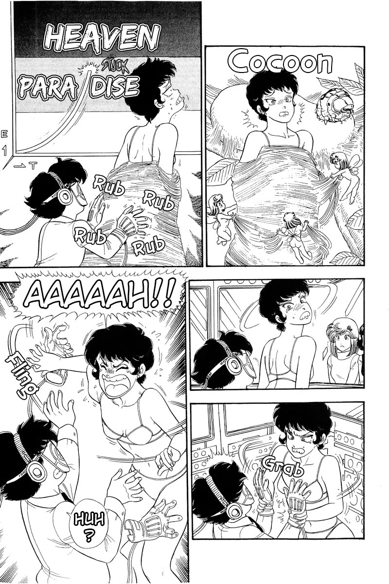 Amai Seikatsu Chapter 294 page 10 - Chapter 294: The Ultimate Underwear?!