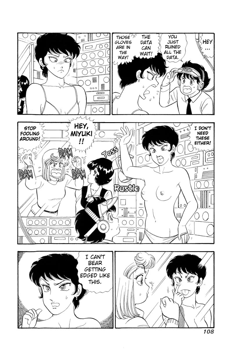 Amai Seikatsu Chapter 294 page 11 - Chapter 294: The Ultimate Underwear?!