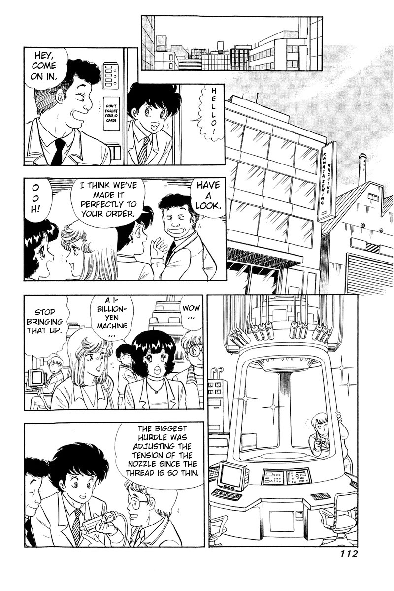 Amai Seikatsu Chapter 294 page 15 - Chapter 294: The Ultimate Underwear?!