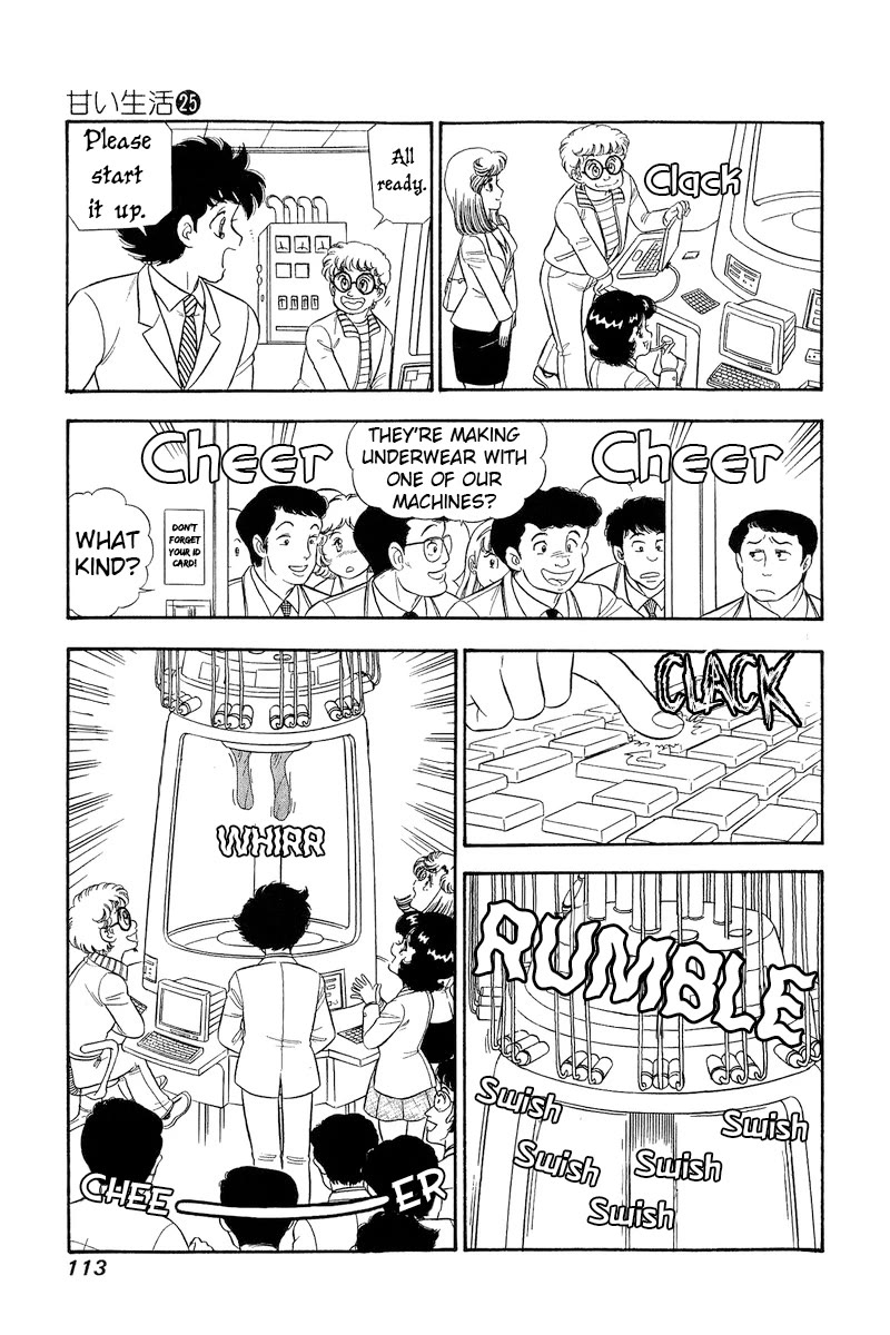 Amai Seikatsu Chapter 294 page 16 - Chapter 294: The Ultimate Underwear?!