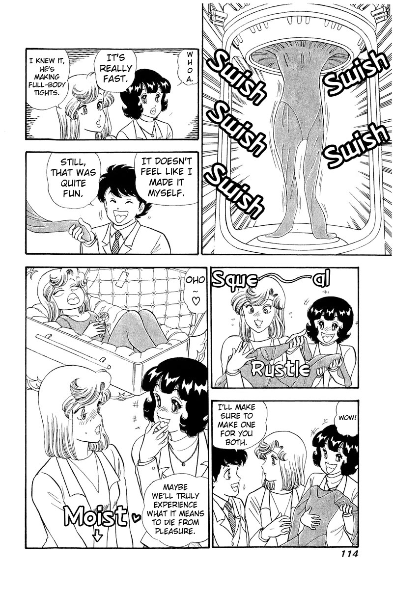 Amai Seikatsu Chapter 294 page 17 - Chapter 294: The Ultimate Underwear?!