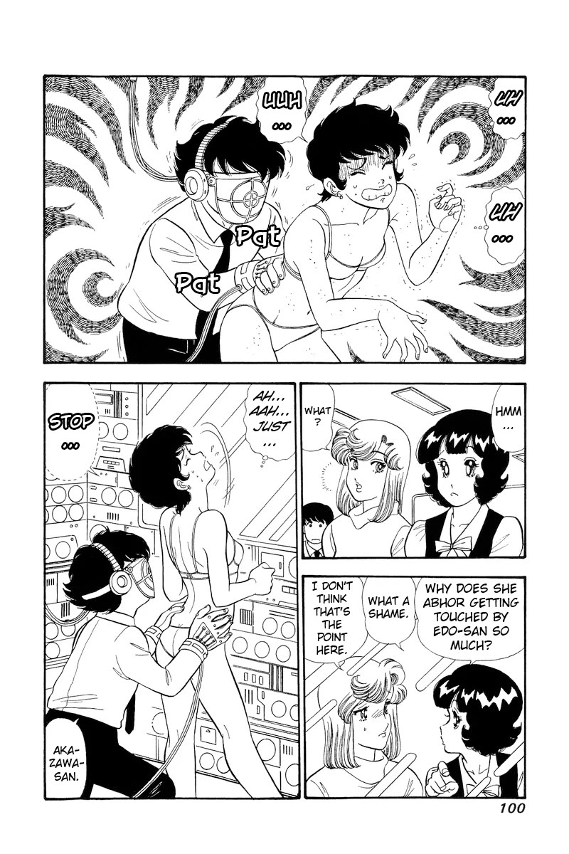 Amai Seikatsu Chapter 294 page 3 - Chapter 294: The Ultimate Underwear?!