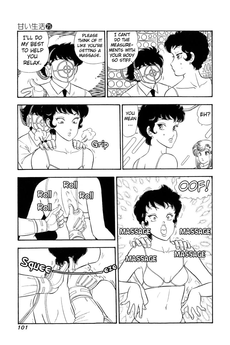 Amai Seikatsu Chapter 294 page 4 - Chapter 294: The Ultimate Underwear?!
