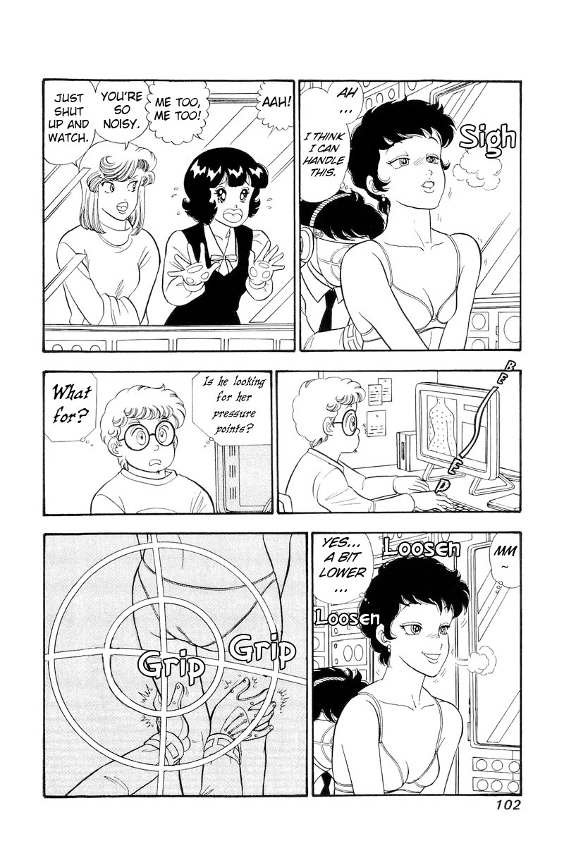 Amai Seikatsu Chapter 294 page 5 - Chapter 294: The Ultimate Underwear?!