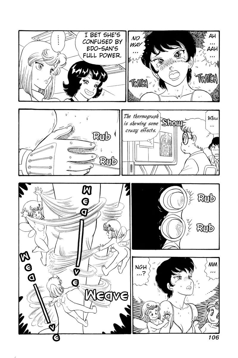 Amai Seikatsu Chapter 294 page 9 - Chapter 294: The Ultimate Underwear?!