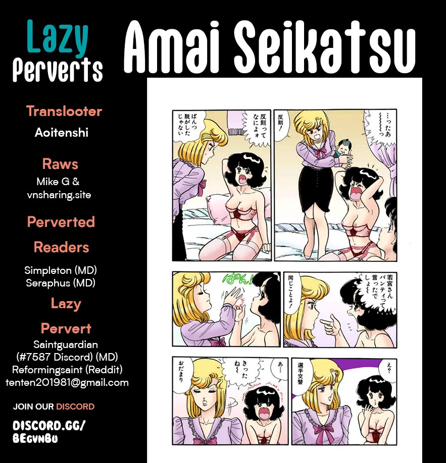 Amai Seikatsu Chapter 295 page 1 - Chapter 295: Endurance Battle
