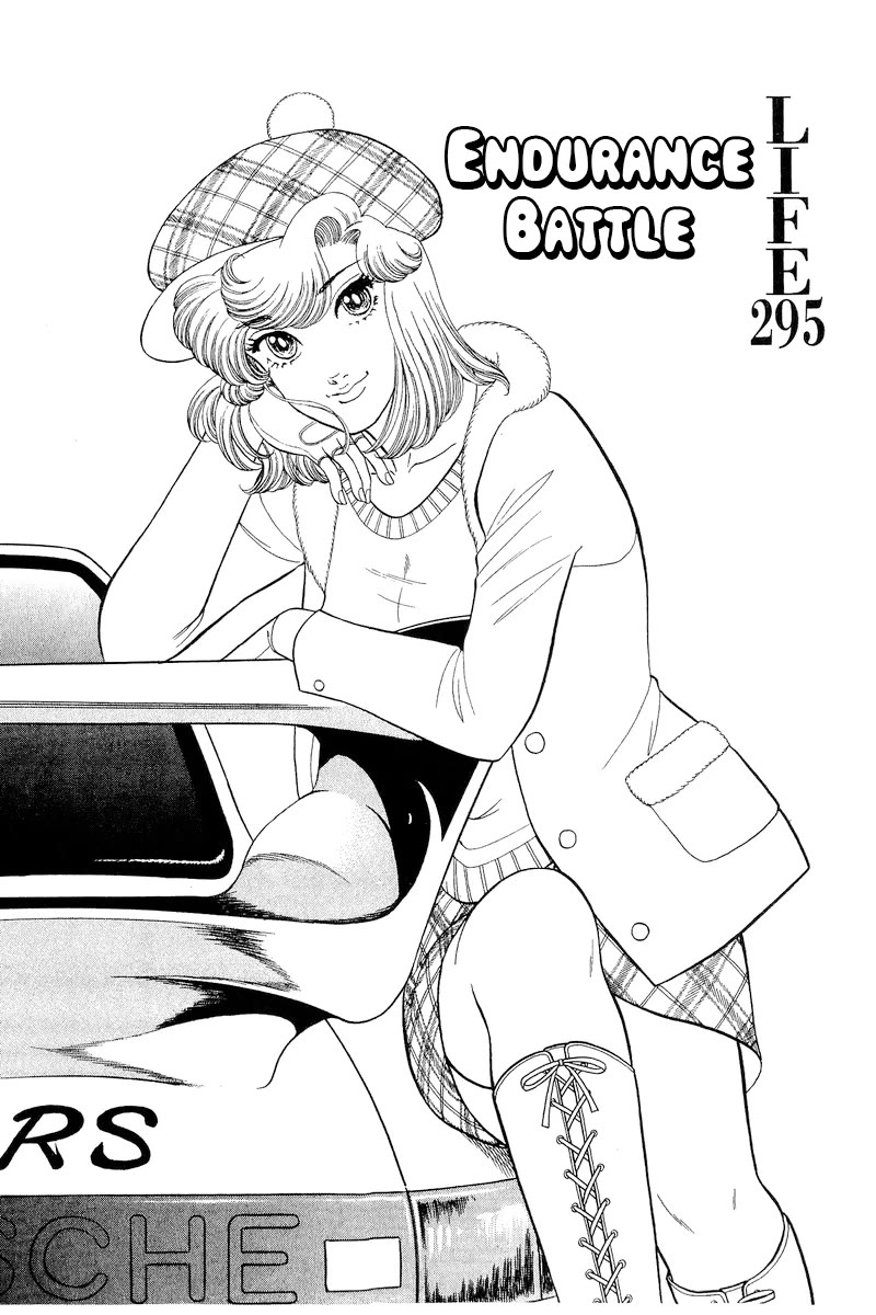 Amai Seikatsu Chapter 295 page 2 - Chapter 295: Endurance Battle