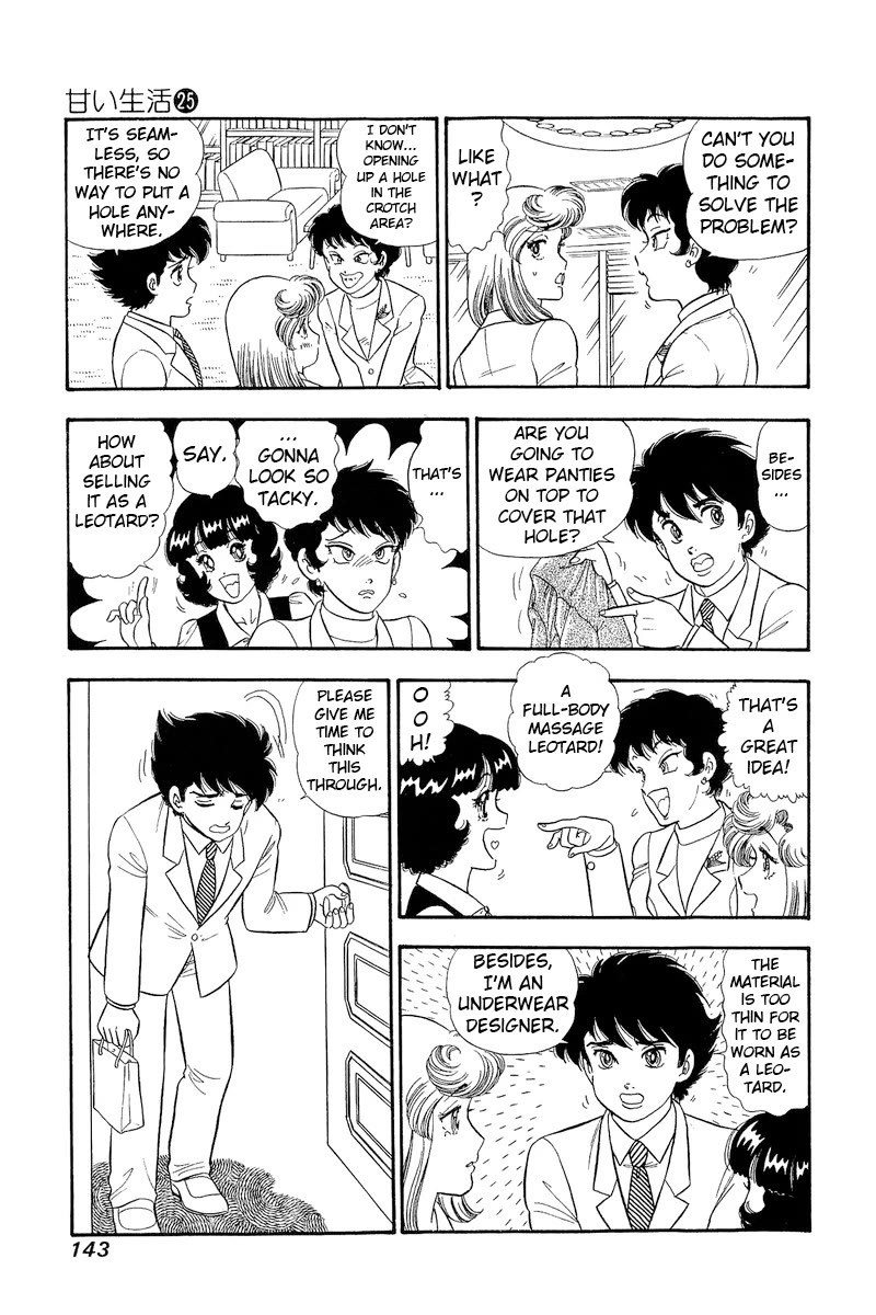 Amai Seikatsu Chapter 296 page 14 - Chapter 296: Holes