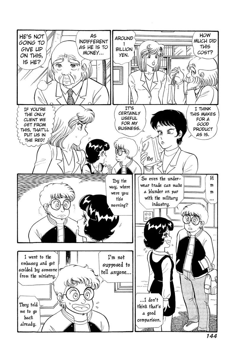 Amai Seikatsu Chapter 296 page 15 - Chapter 296: Holes