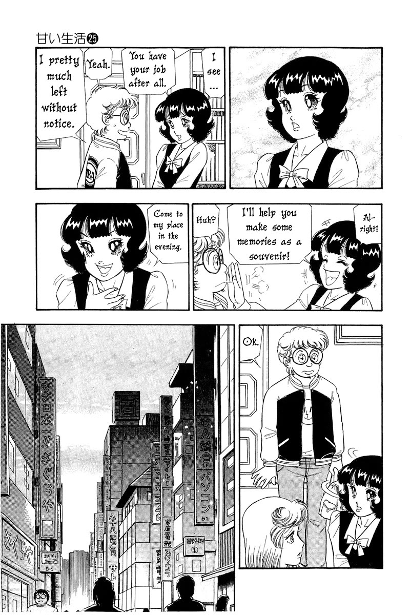 Amai Seikatsu Chapter 296 page 16 - Chapter 296: Holes