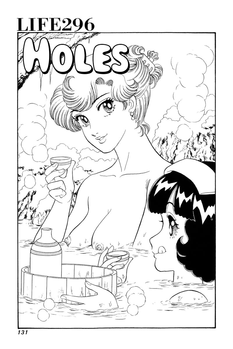 Amai Seikatsu Chapter 296 page 2 - Chapter 296: Holes