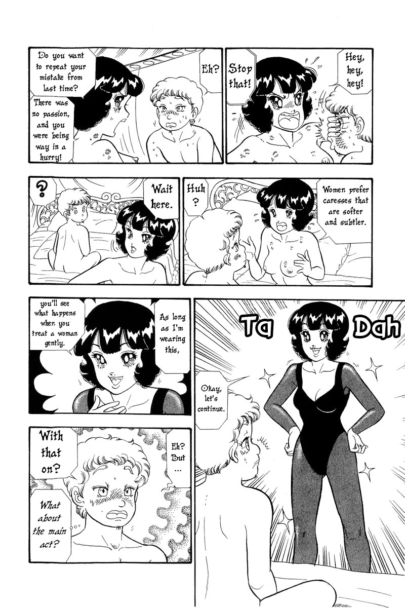 Amai Seikatsu Chapter 297 page 17 - Chapter 297: Memories in Japan Part 1
