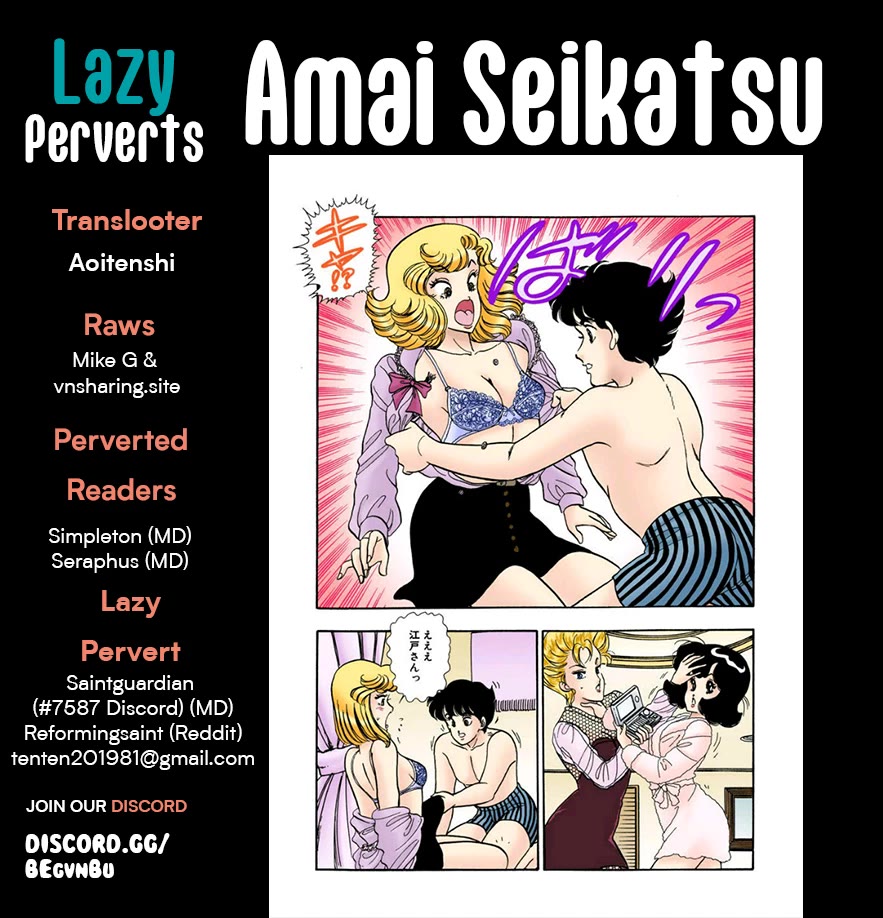 Amai Seikatsu Chapter 298 page 1 - Chapter 298: Memories in Japan part 2