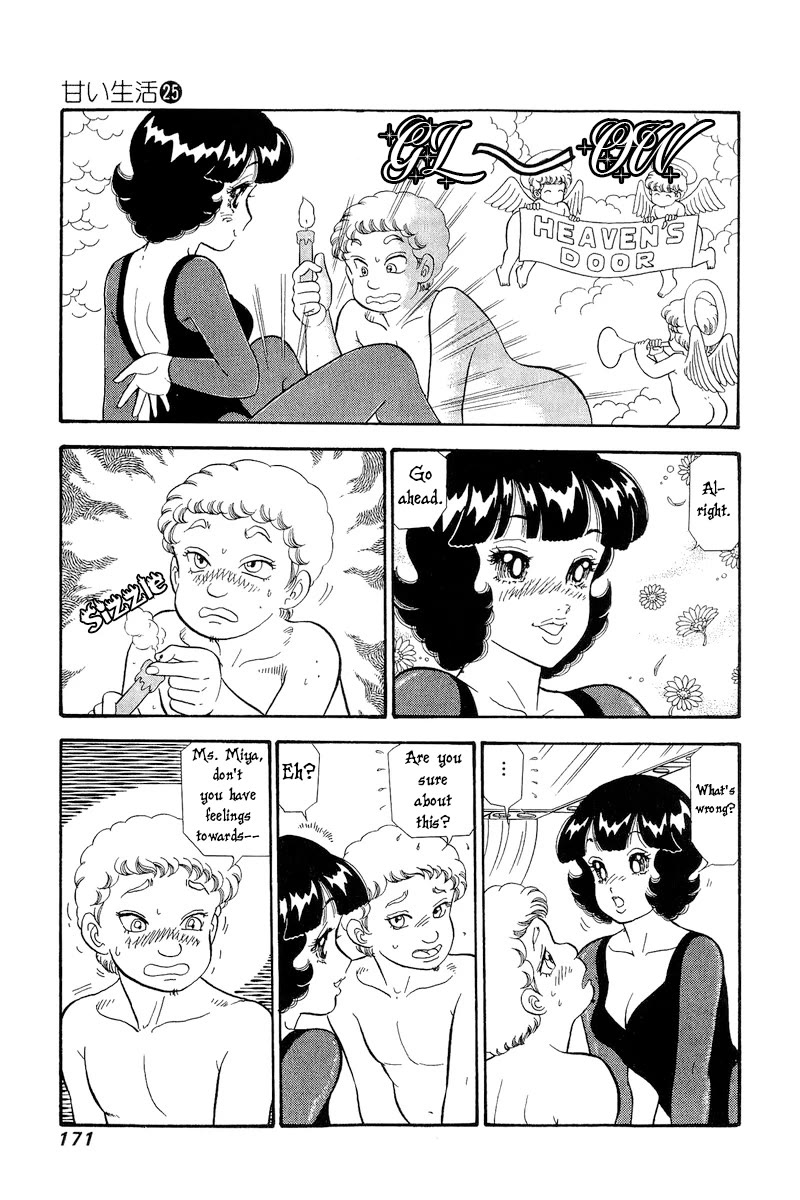 Amai Seikatsu Chapter 298 page 10 - Chapter 298: Memories in Japan part 2