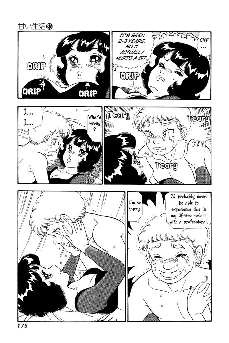 Amai Seikatsu Chapter 298 page 14 - Chapter 298: Memories in Japan part 2