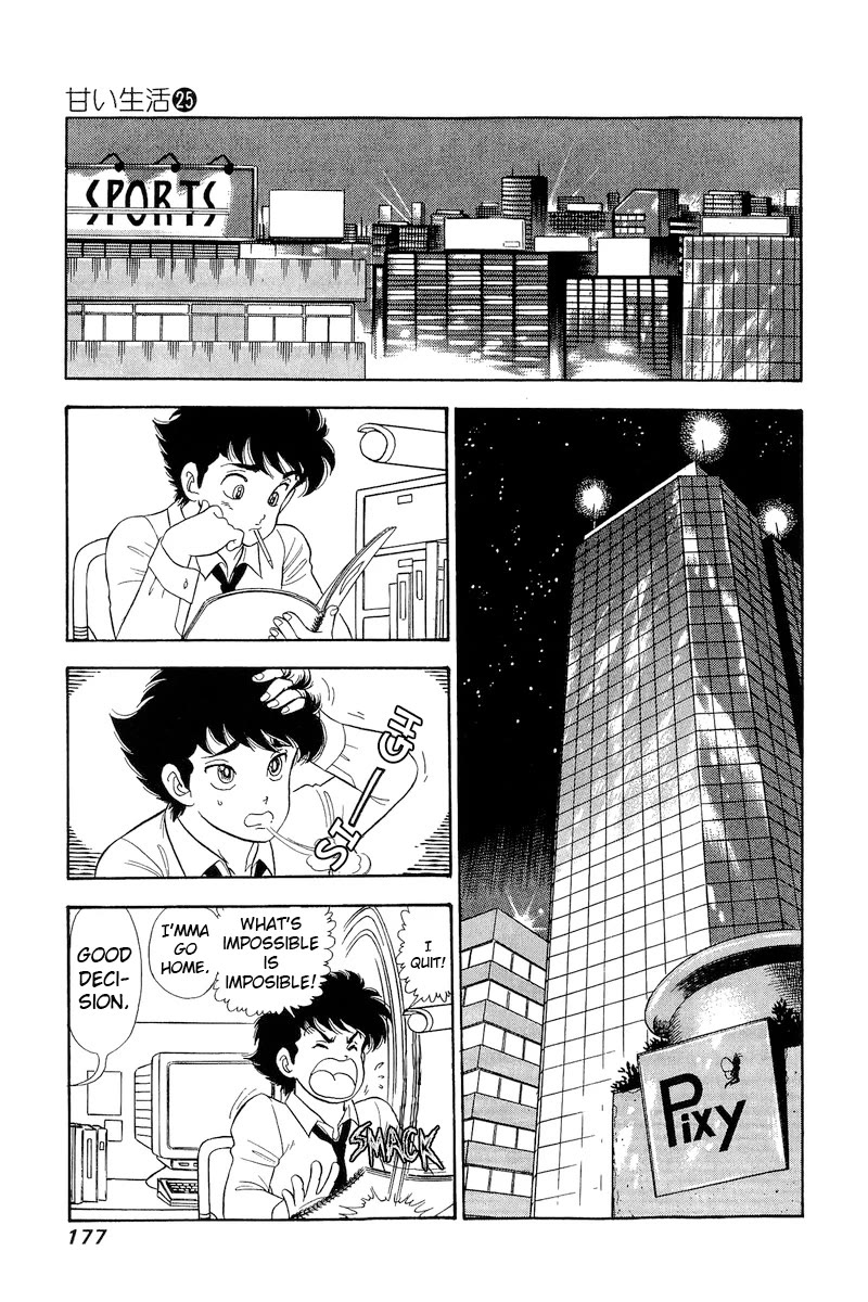 Amai Seikatsu Chapter 298 page 16 - Chapter 298: Memories in Japan part 2
