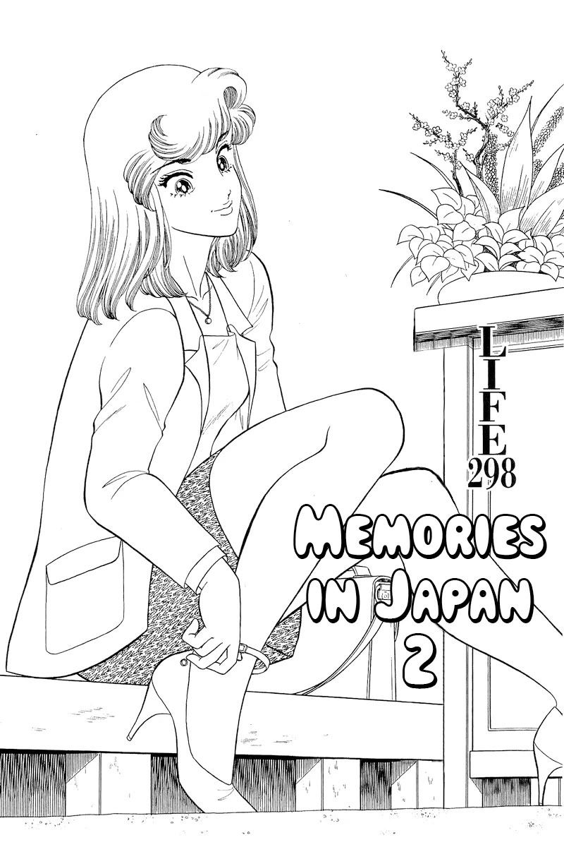 Amai Seikatsu Chapter 298 page 2 - Chapter 298: Memories in Japan part 2