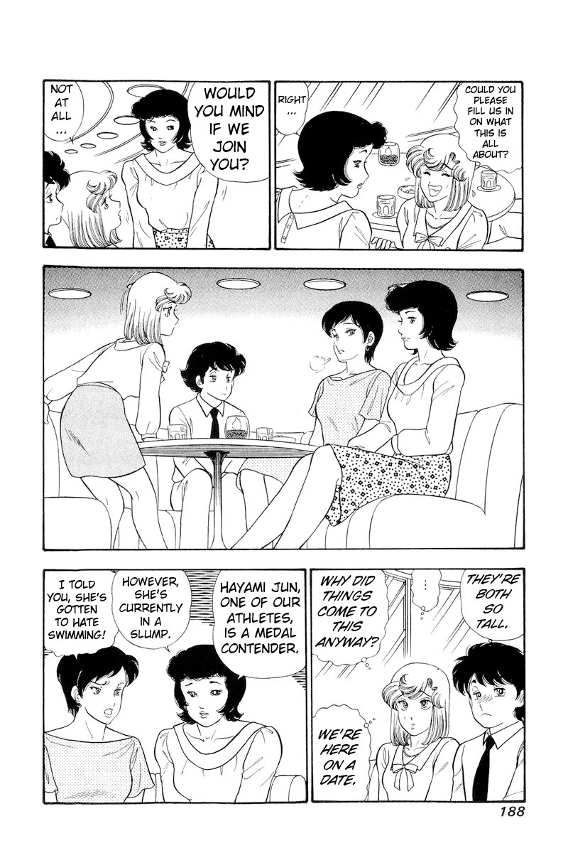 Amai Seikatsu Chapter 299 page 11 - Chapter 299: Pleasure?!