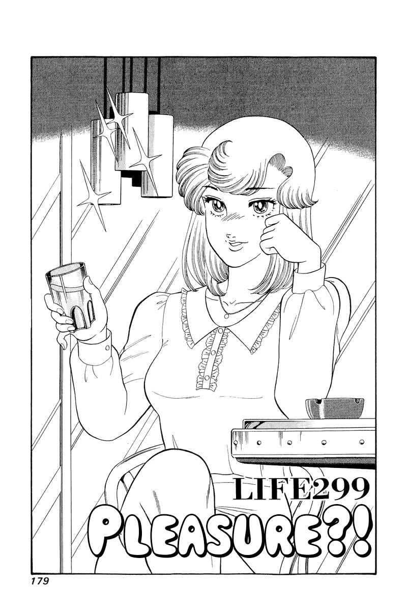 Amai Seikatsu Chapter 299 page 2 - Chapter 299: Pleasure?!