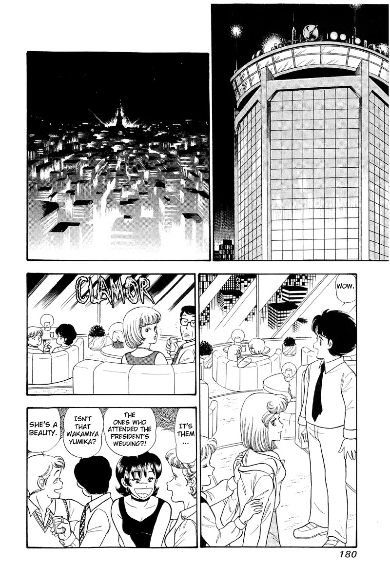 Amai Seikatsu Chapter 299 page 3 - Chapter 299: Pleasure?!