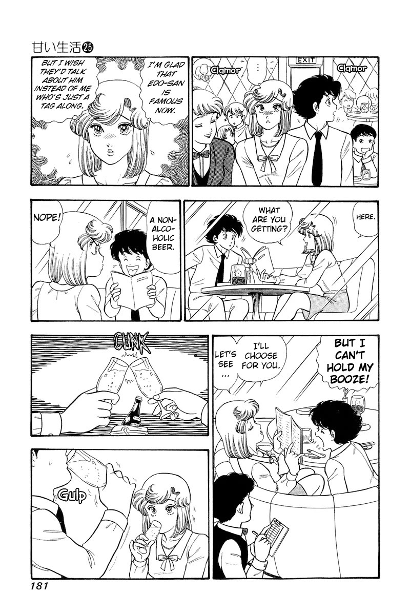Amai Seikatsu Chapter 299 page 4 - Chapter 299: Pleasure?!