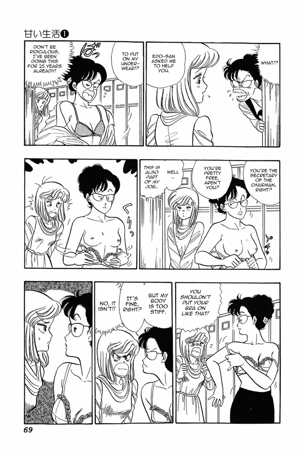 Amai Seikatsu Chapter 3 page 11 - Chapter 3: There's A Fine Line Between Genius and Perversion!?