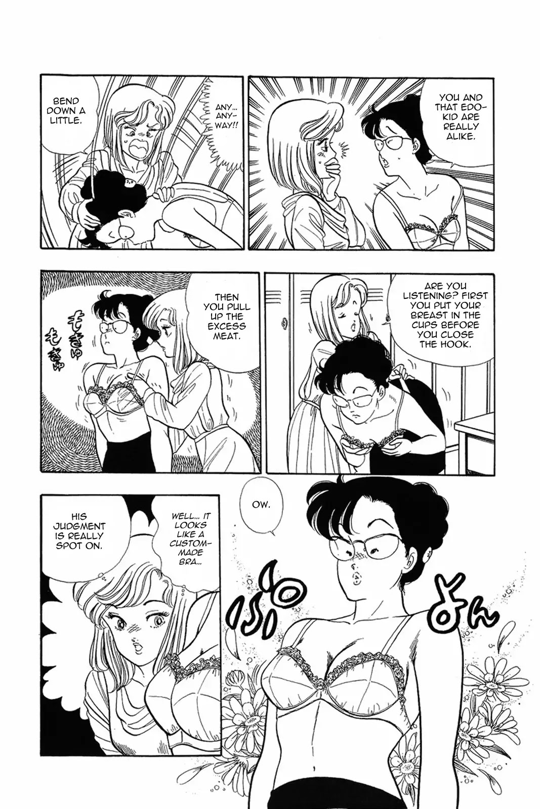 Amai Seikatsu Chapter 3 page 12 - Chapter 3: There's A Fine Line Between Genius and Perversion!?
