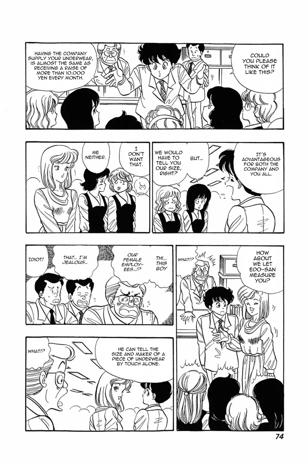 Amai Seikatsu Chapter 3 page 16 - Chapter 3: There's A Fine Line Between Genius and Perversion!?
