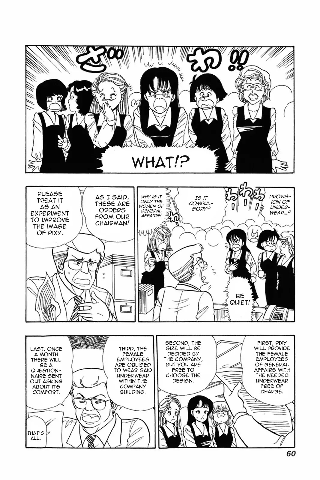 Amai Seikatsu Chapter 3 page 2 - Chapter 3: There's A Fine Line Between Genius and Perversion!?