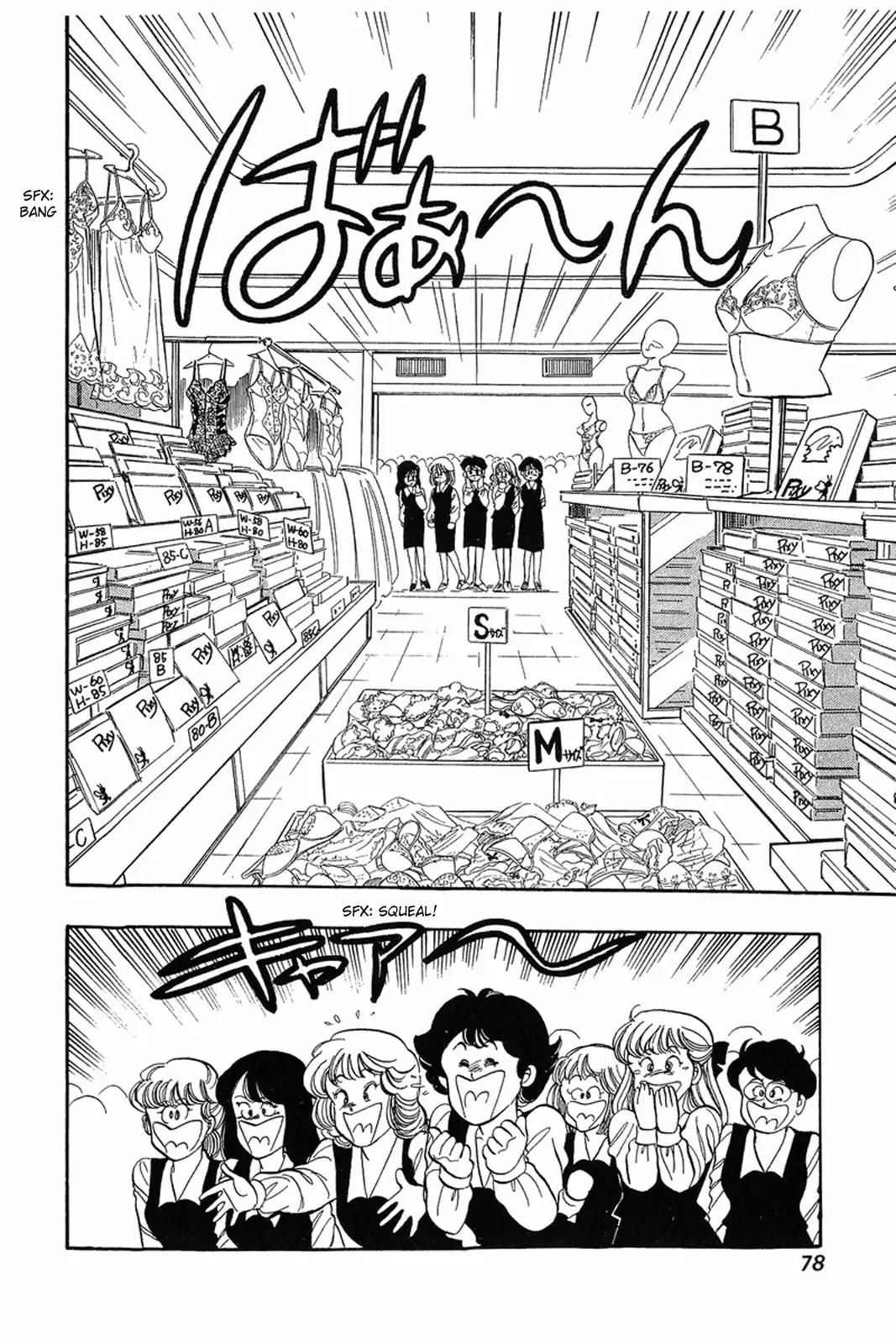 Amai Seikatsu Chapter 3 page 20 - Chapter 3: There's A Fine Line Between Genius and Perversion!?