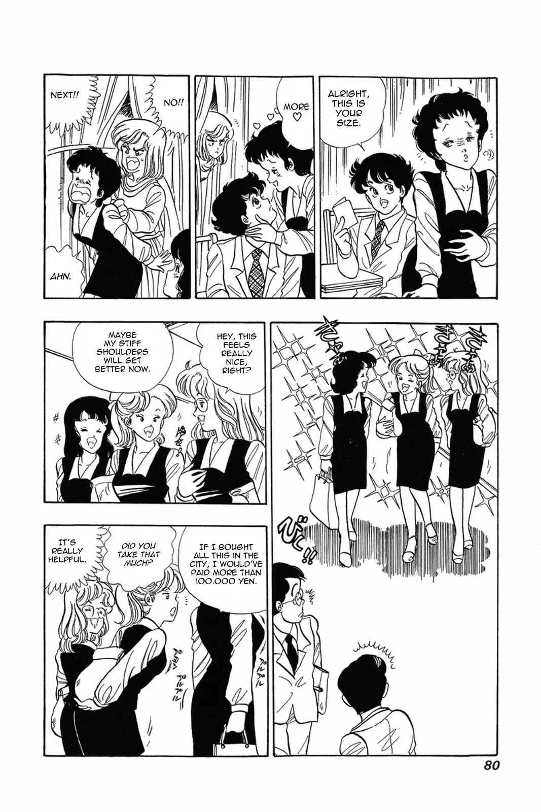 Amai Seikatsu Chapter 3 page 22 - Chapter 3: There's A Fine Line Between Genius and Perversion!?