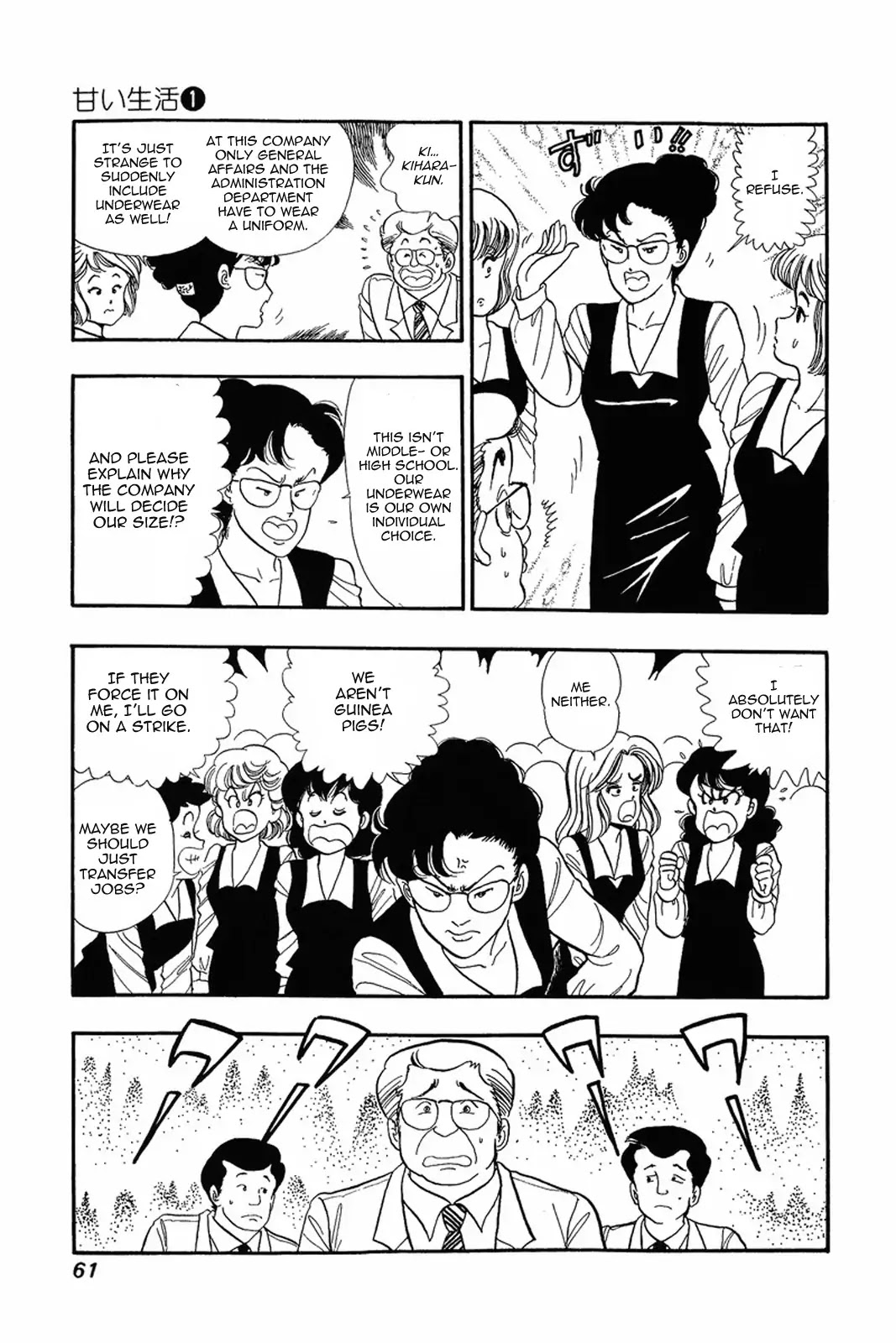 Amai Seikatsu Chapter 3 page 3 - Chapter 3: There's A Fine Line Between Genius and Perversion!?