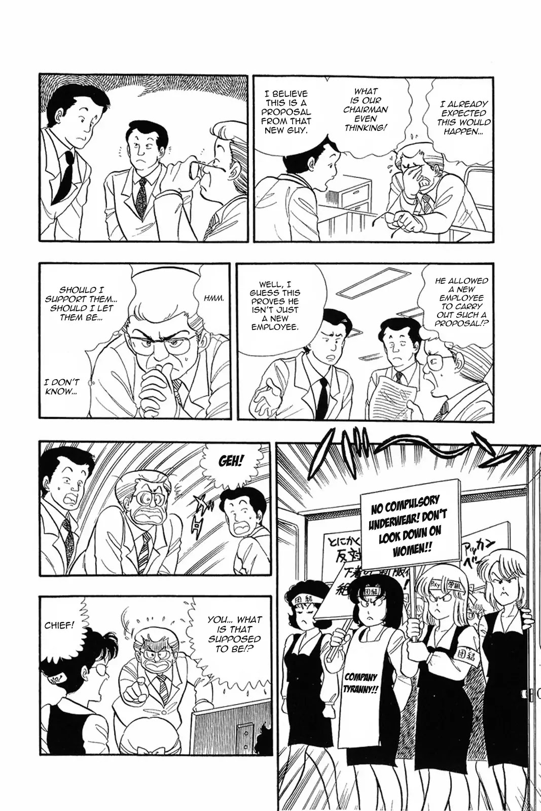 Amai Seikatsu Chapter 3 page 4 - Chapter 3: There's A Fine Line Between Genius and Perversion!?