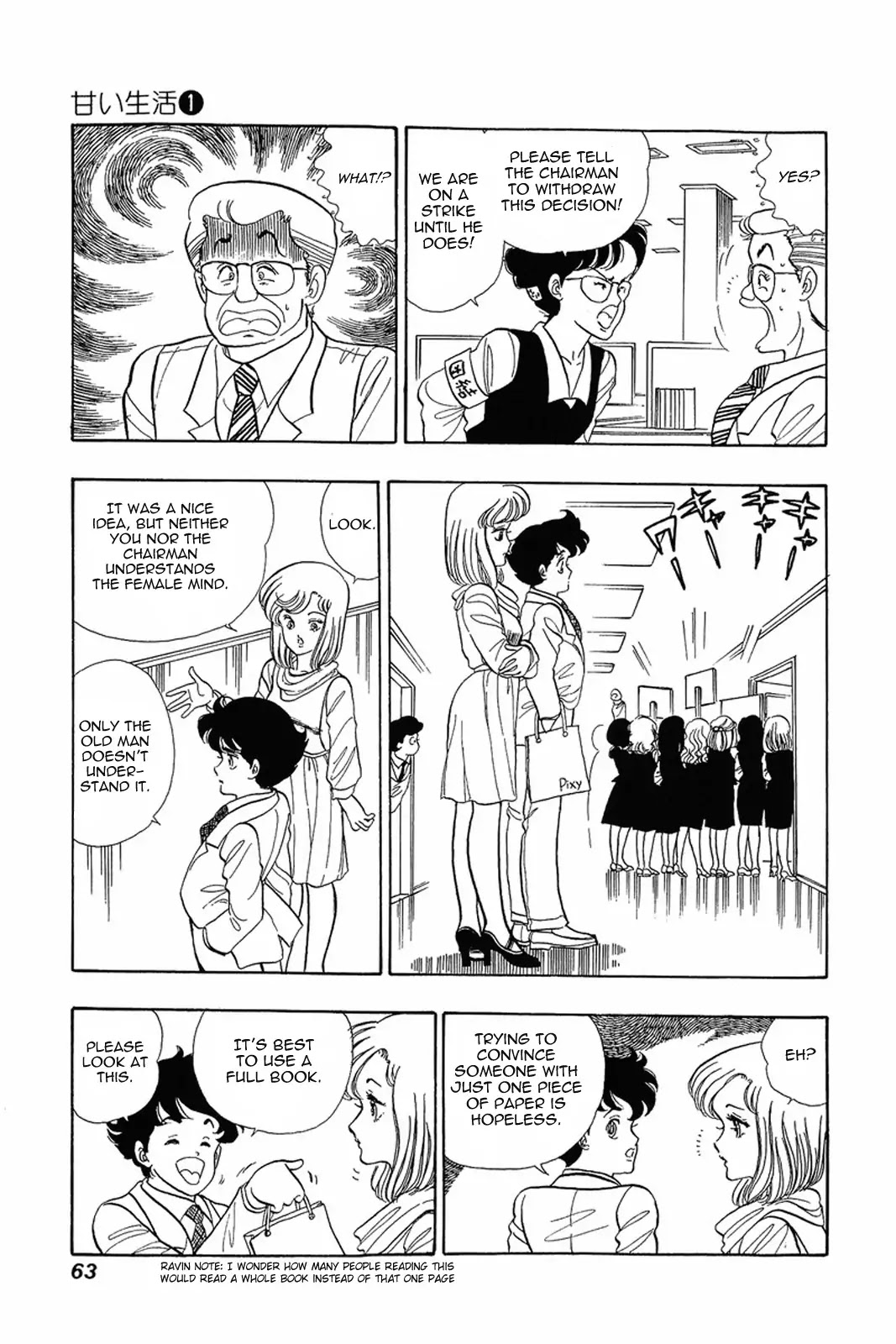 Amai Seikatsu Chapter 3 page 5 - Chapter 3: There's A Fine Line Between Genius and Perversion!?