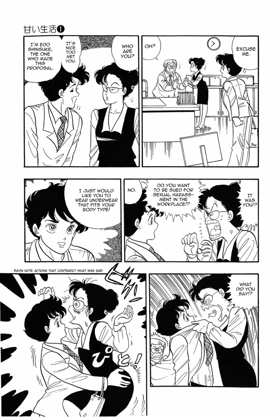 Amai Seikatsu Chapter 3 page 7 - Chapter 3: There's A Fine Line Between Genius and Perversion!?