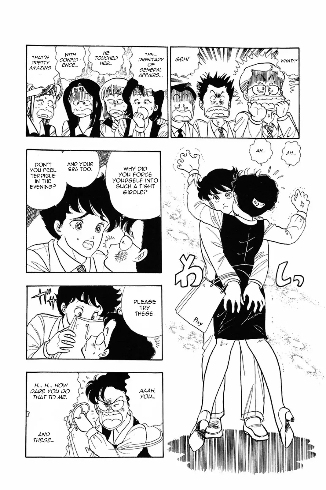 Amai Seikatsu Chapter 3 page 8 - Chapter 3: There's A Fine Line Between Genius and Perversion!?