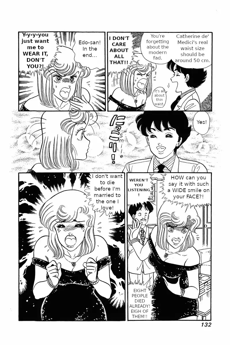 Amai Seikatsu Chapter 30 page 10 - Chapter 30: The Legendary Underwear