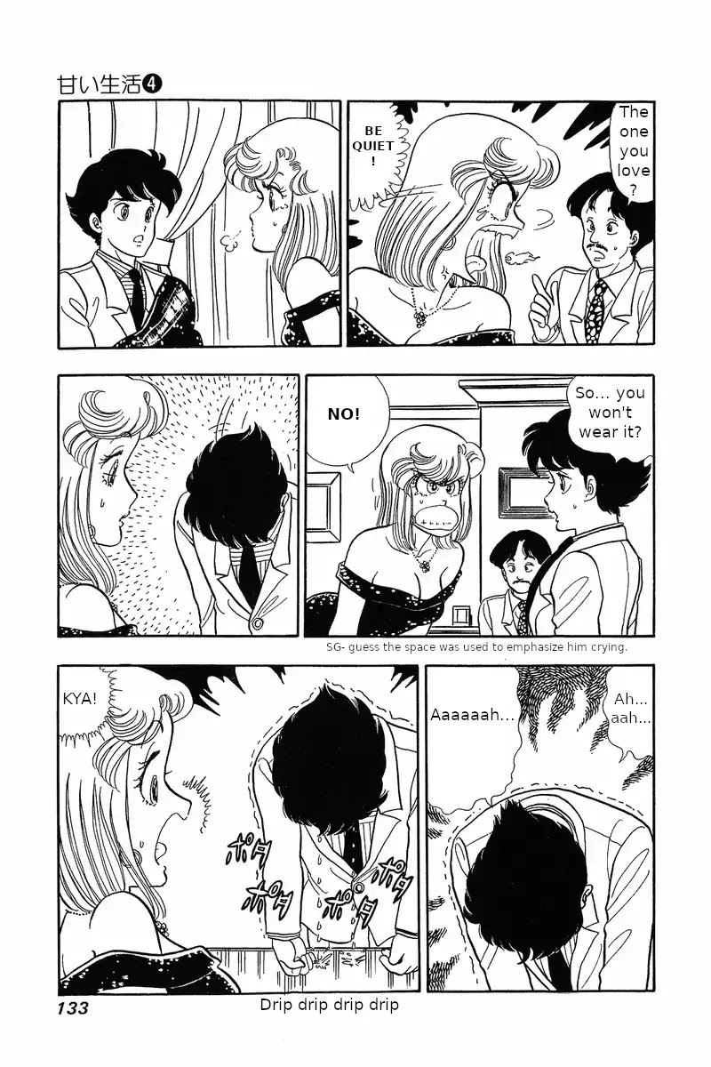 Amai Seikatsu Chapter 30 page 11 - Chapter 30: The Legendary Underwear