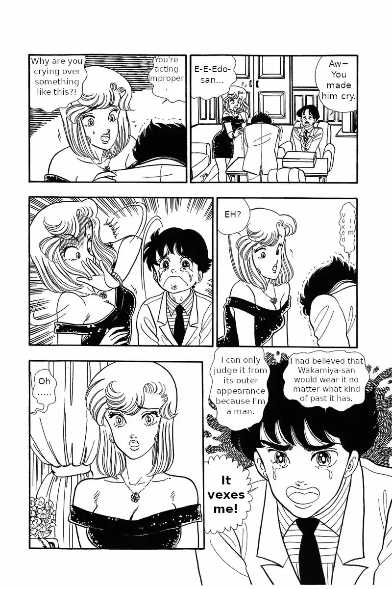 Amai Seikatsu Chapter 30 page 12 - Chapter 30: The Legendary Underwear