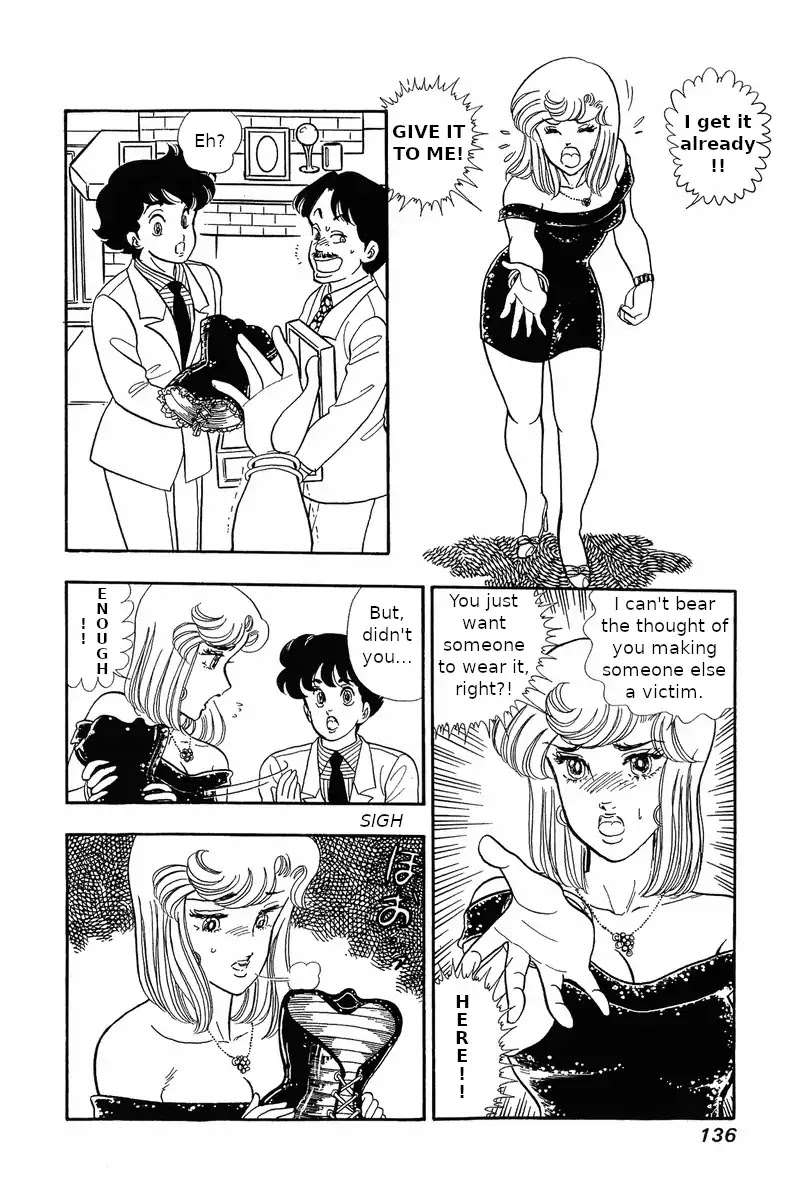 Amai Seikatsu Chapter 30 page 14 - Chapter 30: The Legendary Underwear