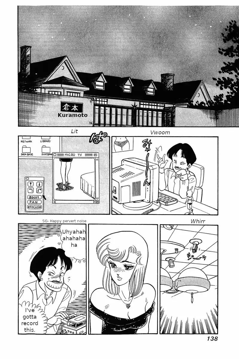 Amai Seikatsu Chapter 30 page 16 - Chapter 30: The Legendary Underwear