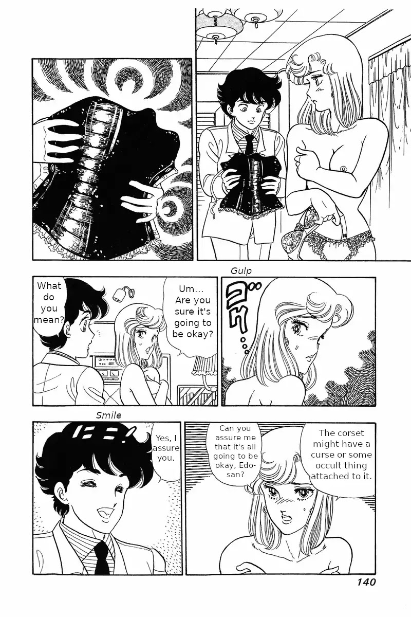Amai Seikatsu Chapter 30 page 18 - Chapter 30: The Legendary Underwear