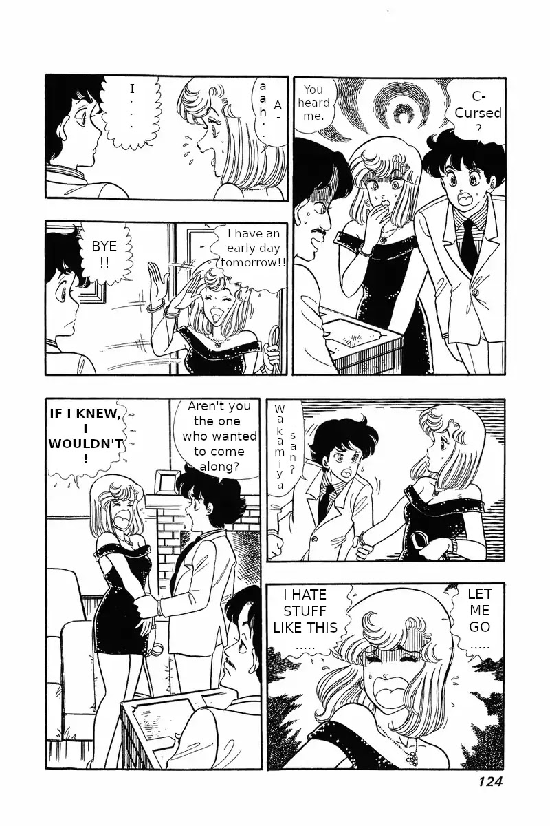 Amai Seikatsu Chapter 30 page 2 - Chapter 30: The Legendary Underwear